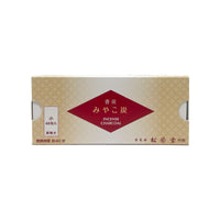 Incense Charcoal House of Intuition Inc 